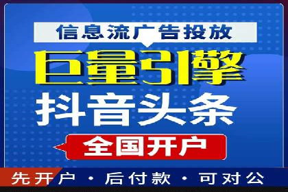 百度推广案例：助力企业飞速发展的秘诀